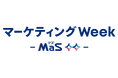 日本最大級のマーケティング総合展である「マーケティングWeek [通称：MaS(マズ)]」が大幅リニューアル実施。マーケター業務に沿った展示会構成・年4回開催でより多くの商談の場を提供へ！