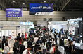 サイバー脅威や人手不足に挑む、『Japan IT Week 名古屋』2月に名古屋で開催