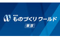 製造拠点を国内に戻したくても、工場で働く人が足りない―団塊世代引退後の人手不足ニッポンを支える「自律化工場」の最前線