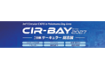 【新展示会が誕生】 資源循環ビジネスに特化した総合展「CIR-BAY(サーベイ) -国際 サーキュラー総合展-」を2027年8月、横浜で初開催