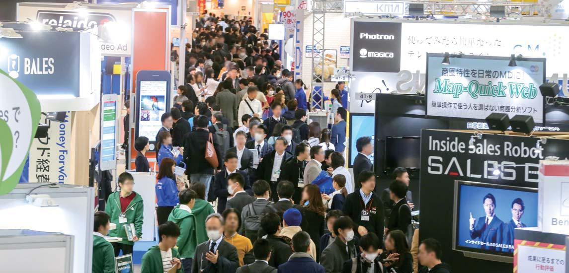 新たな名称で2020年2月「Japan マーケティング Week 春」開催！