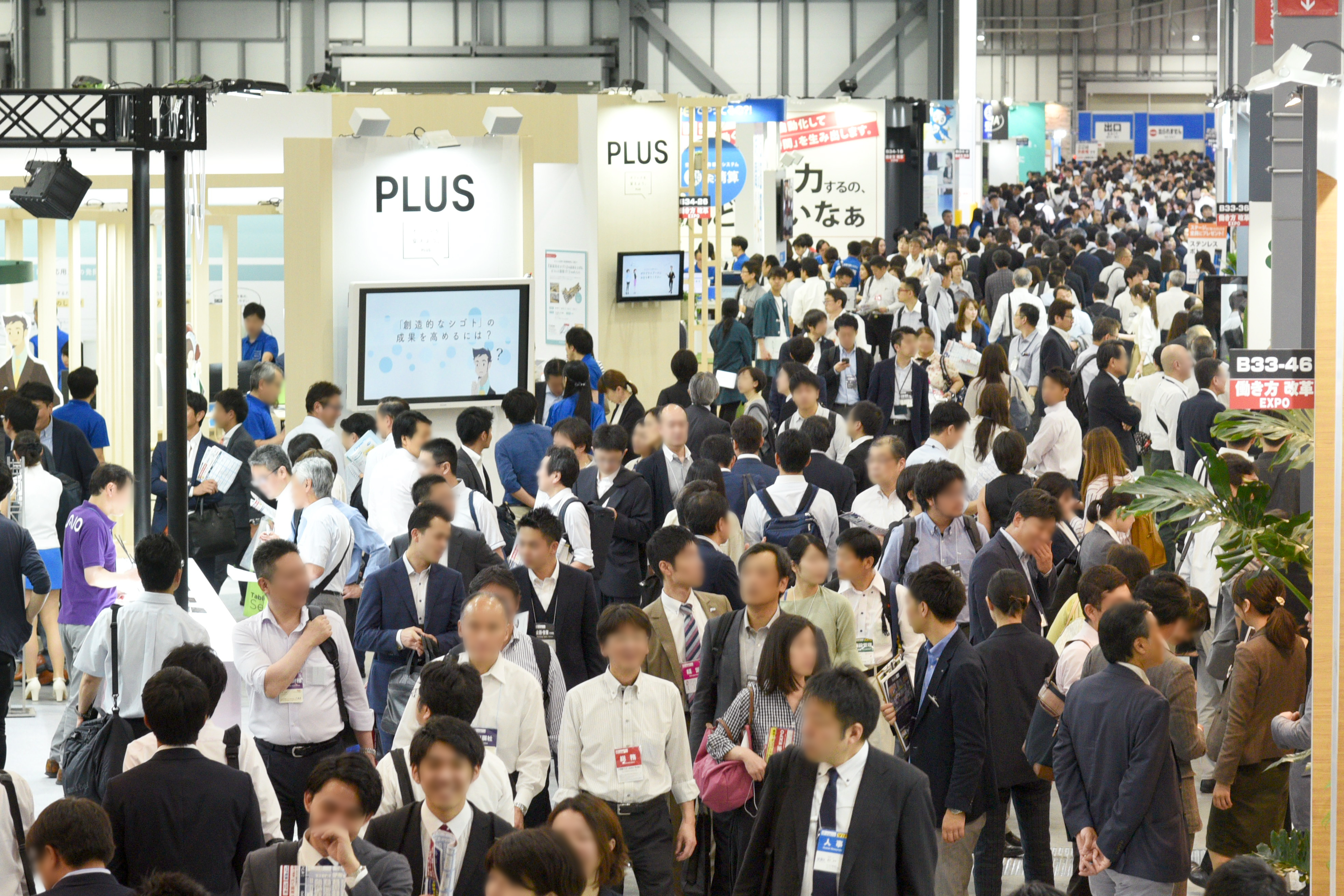 【1/14(火)開催 残席わずか】出展検討のための特別説明会(参加無料)にぜひご参加ください！【総務・人事・経理Week 2020】 