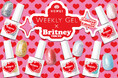 人気ネイリストBritney TOKYO × HOMEI「ウィークリージェル」初コラボ。ダイヤモンド粉末配合のマグネットジェル全6色が登場