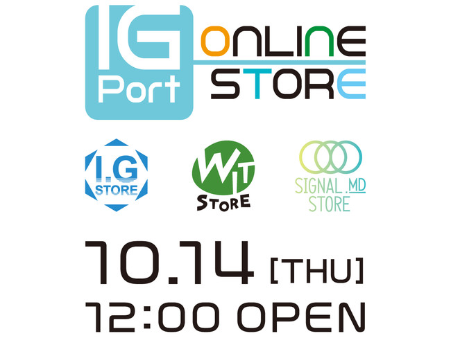 Production I G Wit Studio Signal Md アニメスタジオ３社の総合通販サイト Ig Port Online Store が10月14日 木 グランドオープン 株式会社プロダクション アイジーのプレスリリース