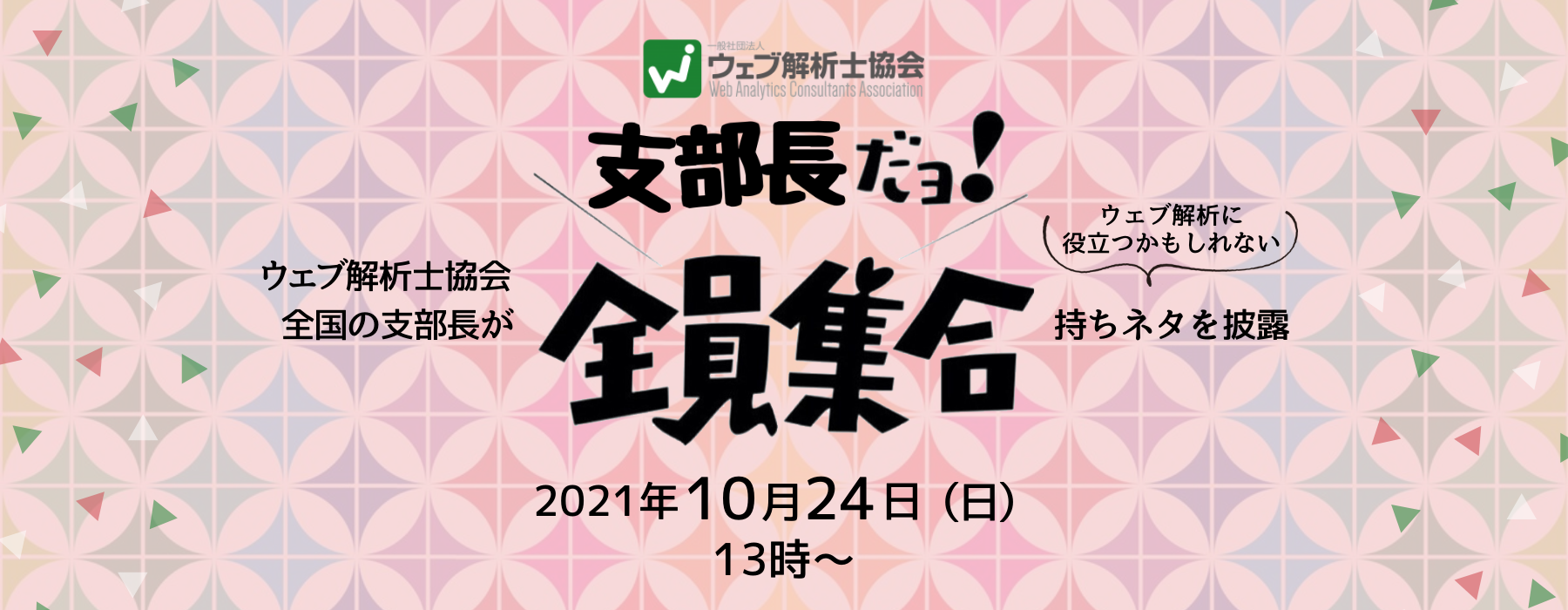 It企業の誘致 定着を目指す スタートアップ等補助制度 に 株 Iry 株 E Prost イーマキーナ 株 の３社を新たに認定 企業リリース 日刊工業新聞 電子版