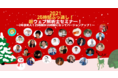 伝説のイベントがレベルアップして帰ってきました　26時間ぶっ通しセミナー　今年はワンコインの500円！