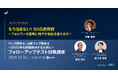 金沢でSNS運用に悩む事業主さん必見! すぐに使える方法を楽しく学べる講座です(オンラインあり)
