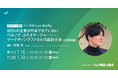 施策成功率175%達成も マーケティングで結果を出すためのファネル設計講座