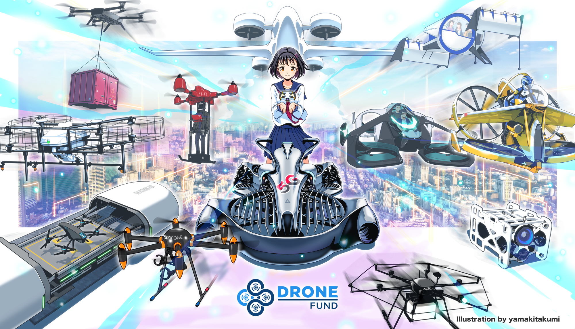 Drone Fund 設立4年目をむかえ 空の産業革命を加速 代表 千葉功太郎のパイロット免許取得を追い風に Dronefundのプレスリリース