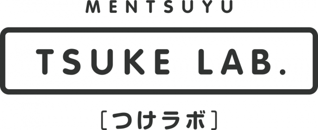 『TSUKE LAB.(つけラボ)』ロゴ