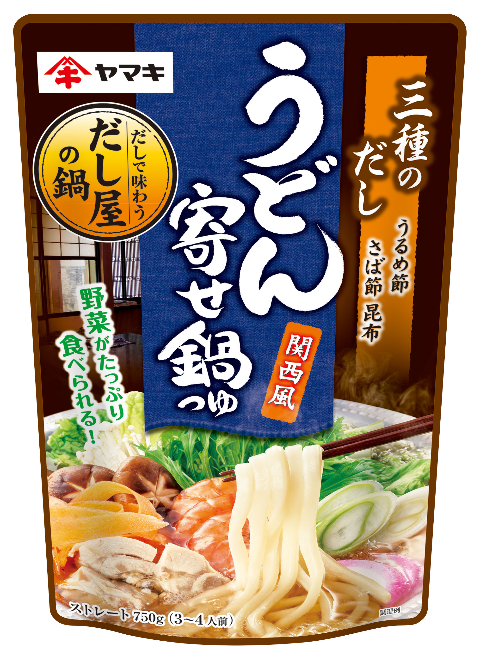 だしで味わうだし屋の鍋 の新商品 3種のだしが効いたつゆでうどんと野菜がおいしく食べられる うどん寄せ鍋つゆ 新発売 ヤマキ株式会社のプレスリリース だしで味わうだし屋の鍋 の新商品 3種のだしが効いたつゆでうどんと野菜がおいしく食べられる うどん寄せ鍋つゆ 新発売 ヤマキ株式会社のプレスリリース