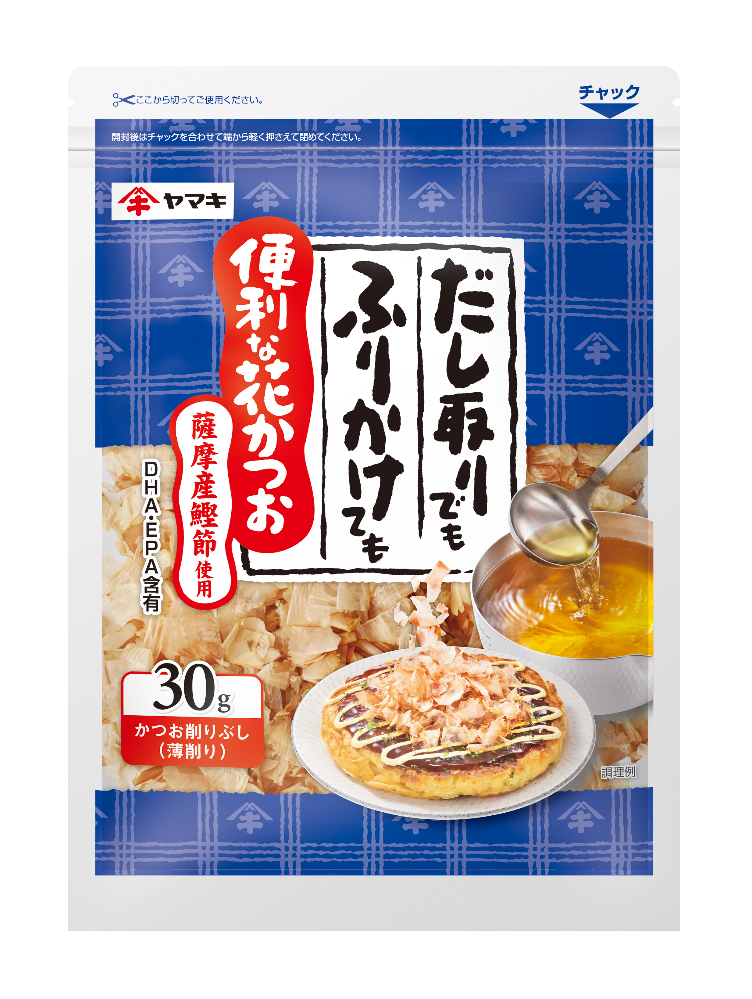 だし取りでも、ふりかけても使える「便利な花かつお30g・60g」を新発売！｜ヤマキ株式会社のプレスリリース