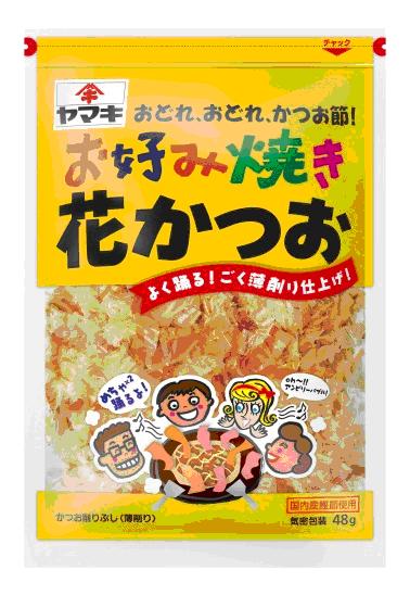 ヤマキ 前掛け 花かつお 城戸製造部 レトロ 今ならお買い得