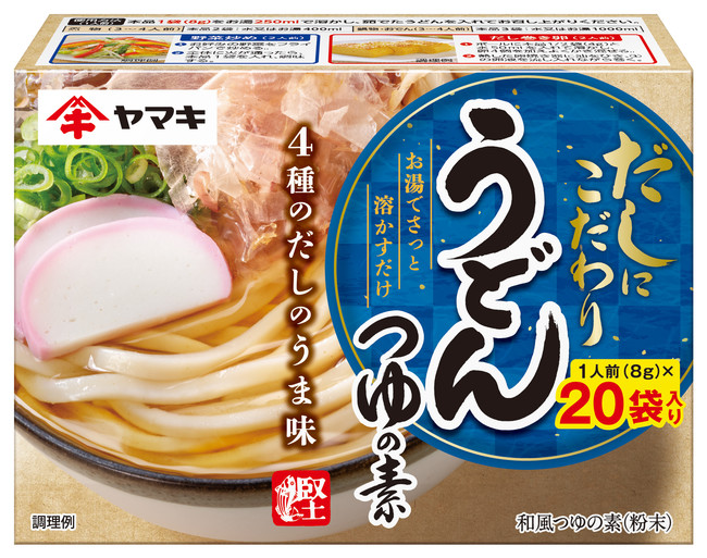 ヤマキ 鰹節屋のだし 関西風うどんつゆ 業務用 1800ml ☆食品・調味料・菓子・飲料☆詰合せ10kgまで同発送☆ FvW2yfuwtc, 食品 -  angelsbailbondsllc.com