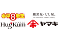 小学館『小学8年生』『HugKum』と夏休みの自由研究をテーマにコラボ