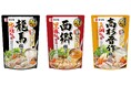 「鰹節屋・だし屋、ヤマキ。」から、偉人とだしをテーマにした鍋つゆが新登場!「龍馬鍋つゆ 地鶏だし塩700g」「西郷鍋つゆ 黒豚だし醤油700g」「高杉晋作鍋つゆ 真鯛だし塩700g」を発売