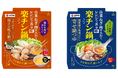 レンジで8分チンするだけで、本格鍋が味わえる!『楽チン鍋®』シリーズから「鶏すき焼き鍋つゆ50g」「鰹荒節のだし寄せ鍋つゆ50g」を発売