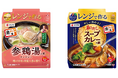 電子レンジで具だくさんスープ！『楽チン屋Ⓡ』シリーズ第二弾「レンジで作る参鶏湯の素」「レンジで作る和だしスープカレーの素」を発売
