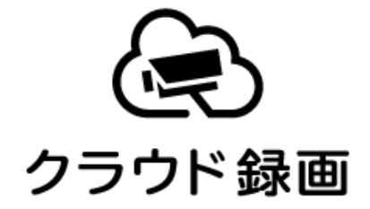 フリービット 法人向けクラウド型監視カメラサービス クラウド録画 を発表 フリービット株式会社のプレスリリース