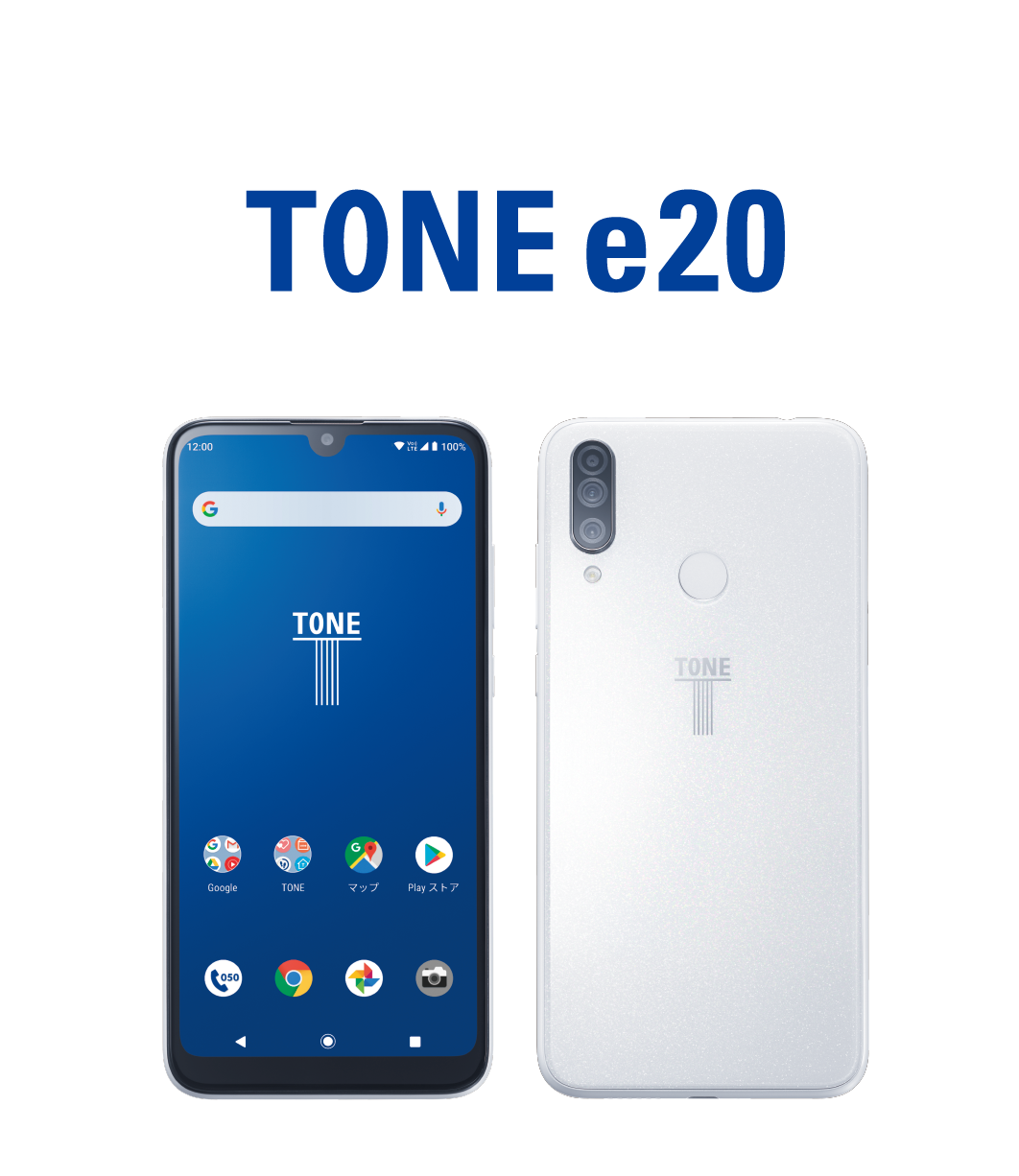 トーンモバイル Ai機能 基礎性能が大幅に向上したスマホ Tone E を19 800円 税別 で発売 世界初 Aiが不適切画像を規制し子供の自画撮り被害を防ぐ 株式会社ドリーム トレイン インターネットのプレスリリース