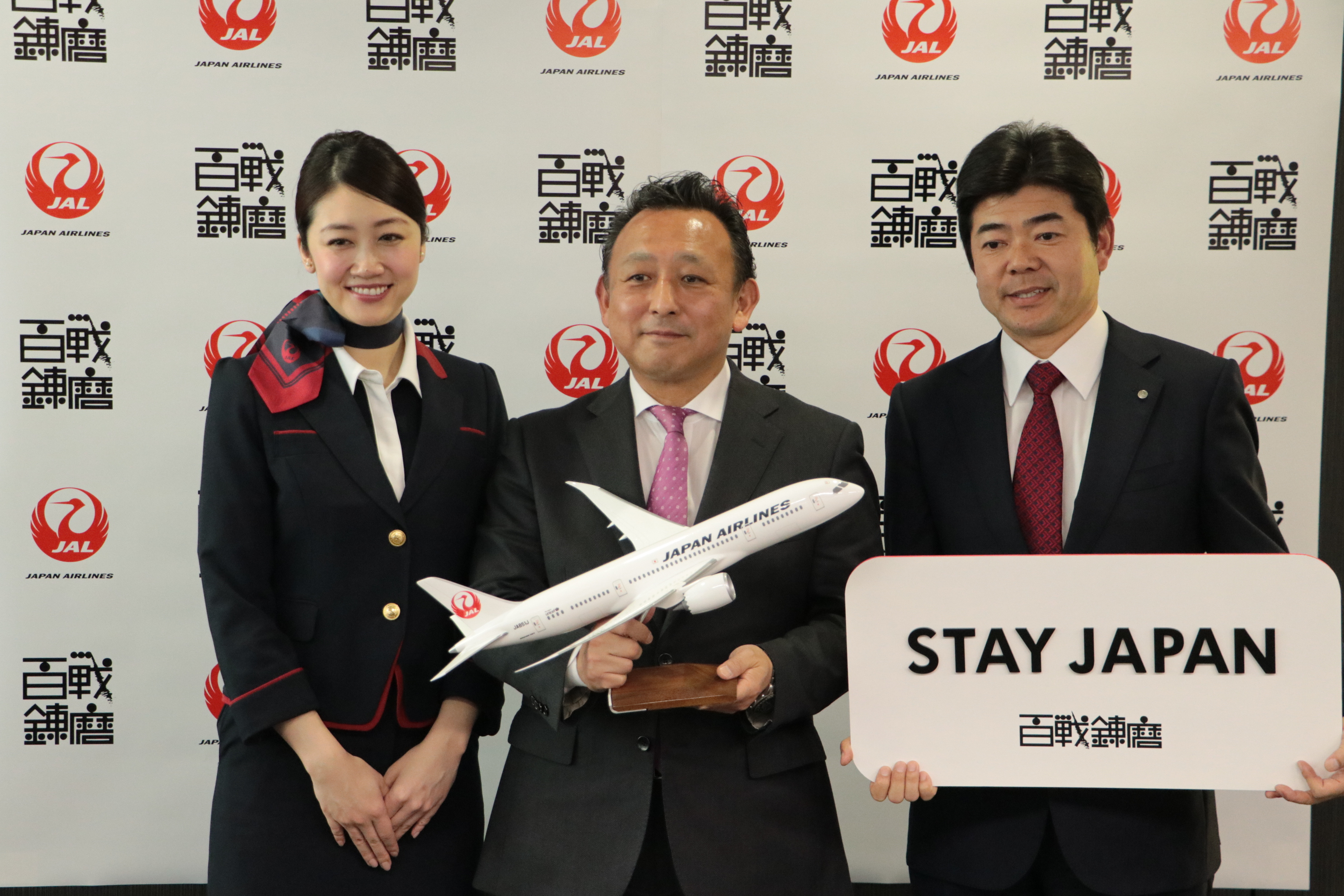 JALと民泊サービスの百戦錬磨が資本・業務提携