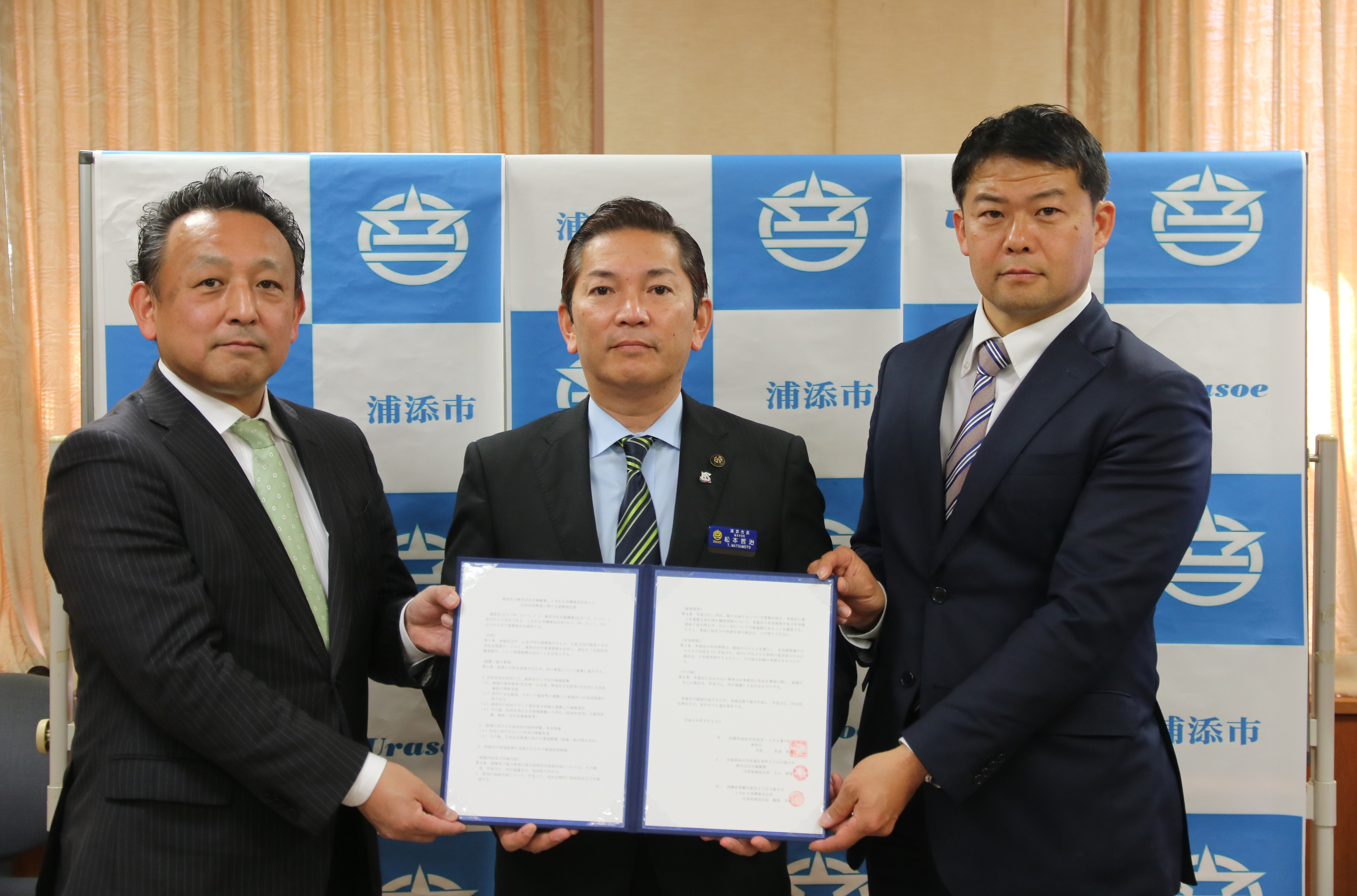 民泊サービスの百戦錬磨、沖縄・浦添市と連携協定を締結