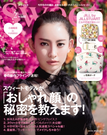 大人気ファッション誌 Sweet Showroomオーディション開催決定 Sweetモデルになれるチャンスも Showroom株式会社のプレスリリース