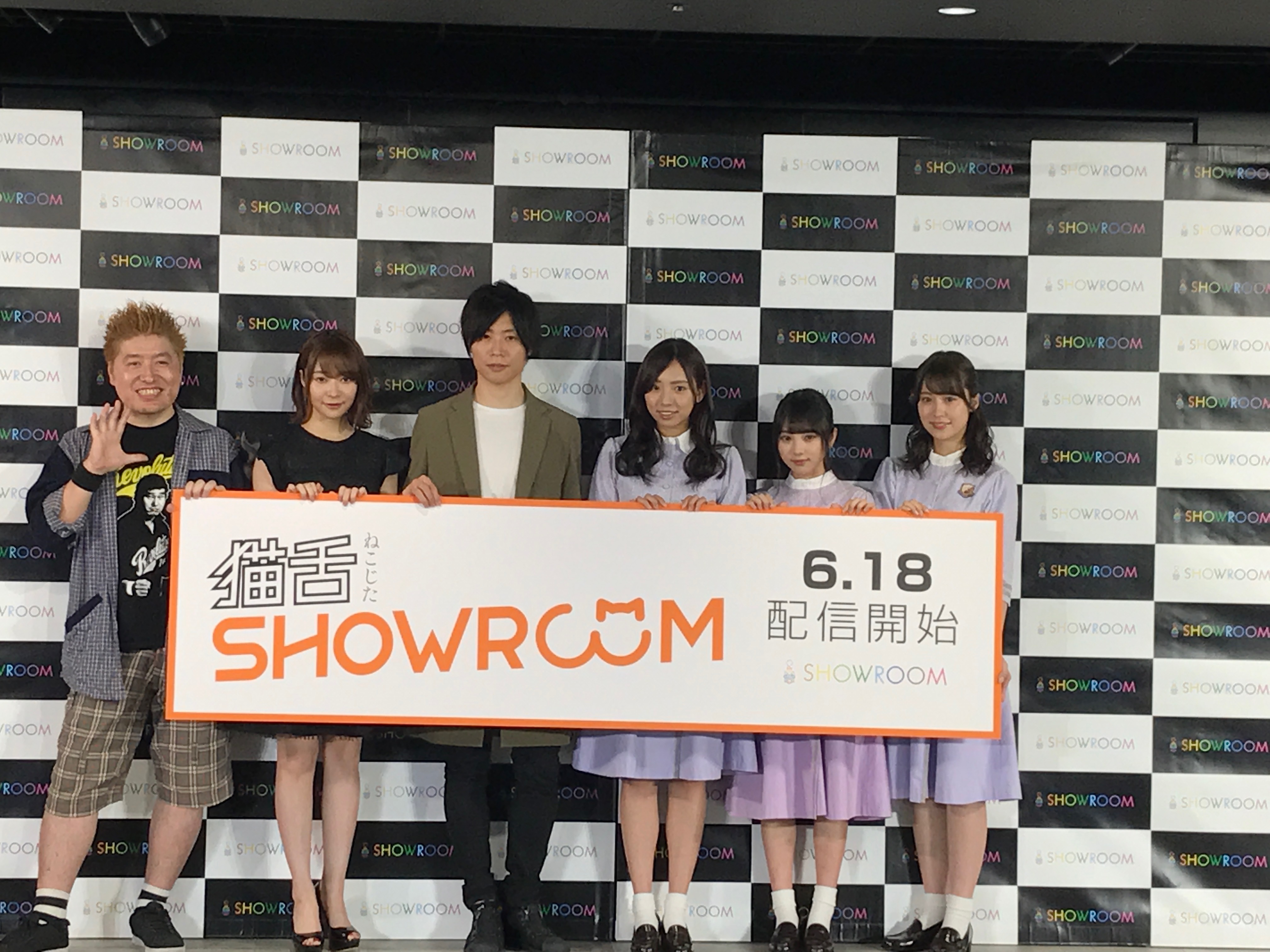 Showroom新番組始動 猫舌showroom 話題の著名人が 月曜 日曜の日替わりオーナーとなり企画プロデュースする生配信番組 Showroom 株式会社のプレスリリース