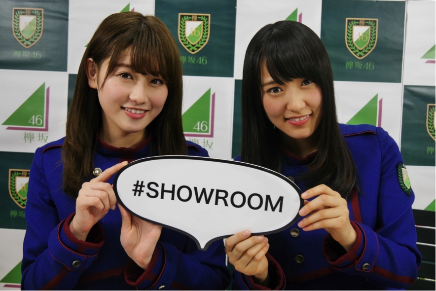 欅坂46 菅井友香 守屋茜showroom特番でファーストアルバムリリースを報告 新ユニット発足も同時発表しファンはお祭り状態に Showroom株式会社のプレスリリース