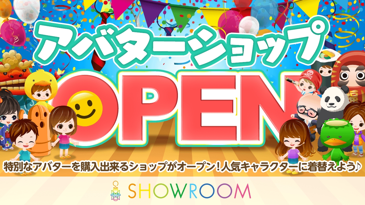 Showroom アバターショップ にディズニーキャラクター のアイテムが登場 ミッキーマウス ミニーマウスになりきれるオリジナルアバターに今すぐ着替えよう Showroom株式会社のプレスリリース
