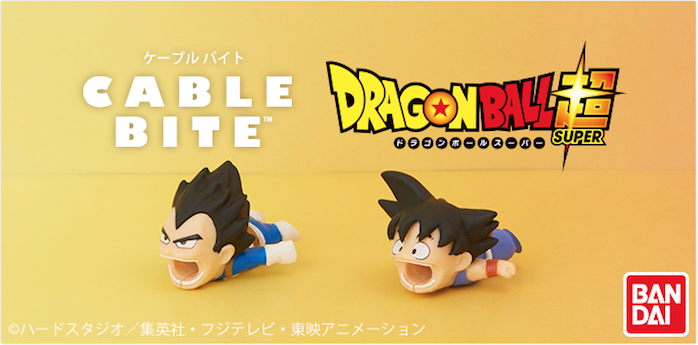 157円 【通販激安】 CABLE BITE ドラゴンボール超 悟空少年期 Accessories 157円 【通販激安】 CABLE BITE ドラゴンボール超 悟空少年期 Accessories