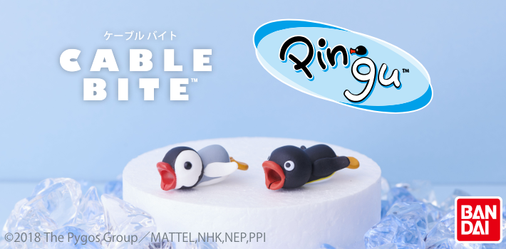 世界で一番有名なペンギン Pingu がcable Biteになって登場 12月日 木 発売決定 株式会社ドリームズのプレスリリース