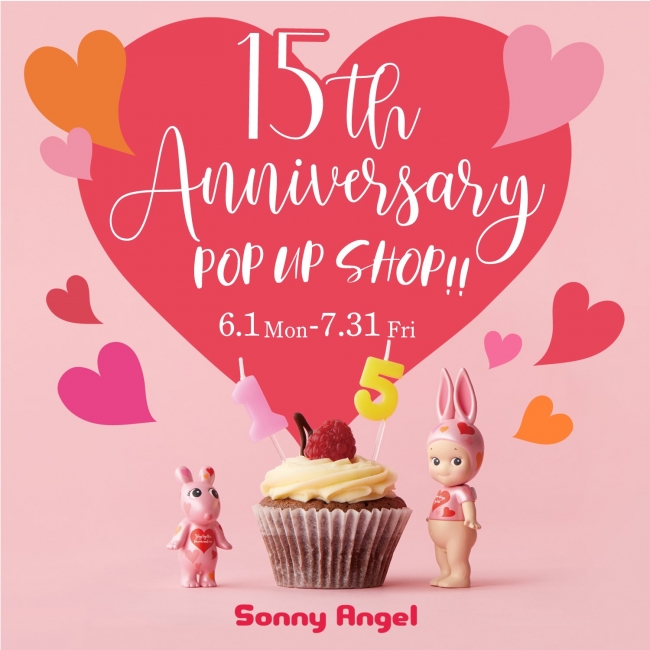 世界最速販売 Shibuya Tsutaya Sonny Angel Pop Up Store にて Sonny Angel In Wonderland の先行販売が決定 株式会社ドリームズのプレスリリース