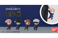『呪術廻戦』が新感覚“ジッパーアクセサリー”に！！『ZIPPERBITE 呪術廻戦』発売決定！！