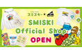 SNSで大人気のキャラクター『スミスキー』初のアパレル商品！『スミスキー オフィシャルショップ』が「SUZURI」内にて、12/16（木）よりオープン！