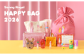 Sonny Angelと過ごす1年を彩る福袋「Sonny Angel Happy Bag 2026」が、2025年12月26日(金)より順次発売予定。