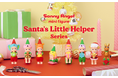 Sonny Angelと一緒にクリスマスを迎える支度をしよう。「Sonny Angel mini figure Santa’s Little Helper Series」が、11月28日(金)に発売。