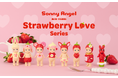 バレンタインは、いちごになった小さな天使の男の子と甘いひとときを。「Sonny Angel mini figure Strawberry Love Series」が、全世界同日発売。