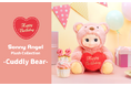 5月15日にお誕生日を迎えるSonny Angelが、ピンクのクマの着ぐるみを着ておめかし！「Sonny Angel Plush Collection -Cuddly Bear- Pink」が登場。