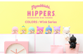 カラフルでポップなカラーの「モンチッチ」がHIPPERSになって新登場！7月24日(金)より販売開始。