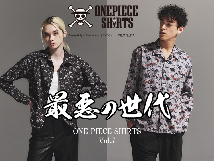 ONE PIECE SHIRTS』第七弾リリース！ “最悪の世代”登場！｜Original