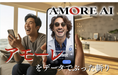 知性とユーモアの風に包まれた、科学的相棒『アモーレ博士』爆誕! 愛は盲目をデータでぶった斬り。