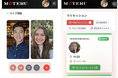 世界にモテる英会話スピーキング『MOTERU』の会員限定システムがスタート!“話したい”話題を選んで、伝え合うから続く。“暗記”ではない、濃い記憶に残す自走学習サイクルをアシスト