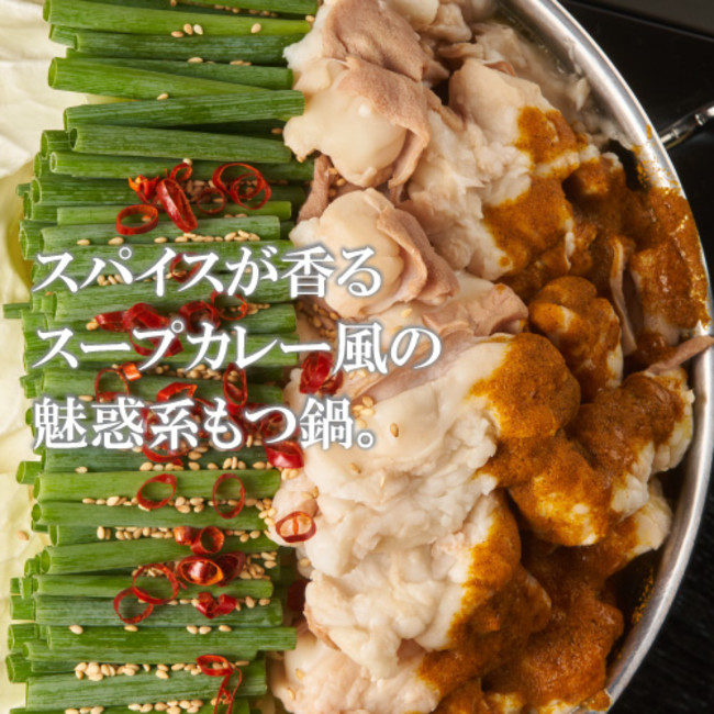 鍋料理の通販ブランドを刷新 本格鍋 をおうちで楽しむお取り寄せ専門店 Takunabe としてリニューアルオープン 株式会社アミュゼホールディングスのプレスリリース
