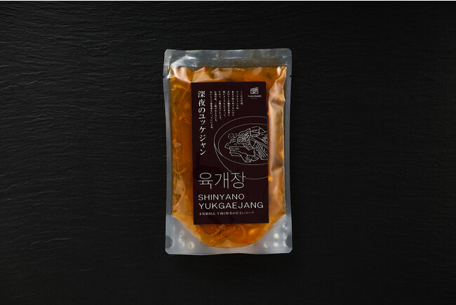 画像：「深夜のユッケジャン」商品パッケージ