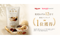 発売わずか12日で楽天・Yahoo!ショッピング販売ランキング1位に。インナーケア発想の『うるおい巡る参鶏湯キット』が話題