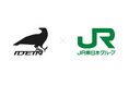 Idein、JR東日本との協業に向けた検討を開始 AIマイクによる接客品質向上と新たな事業創造を目指す