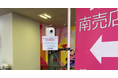 Idein、CTCとヨドコウ桜スタジアムが実施する実証実験にエッジAIカメラソリューションを提供