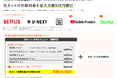 コミュファ光、家族みんなが楽しめる動画配信オプションを大幅拡充 「YouTube Premium」「Hulu」オプションと「エンタメセット割」を提供開始