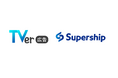 Supership、TVer広告へのデータ連携を開始